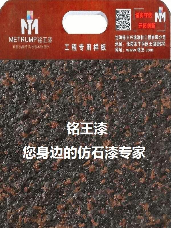 啡鉆水包砂