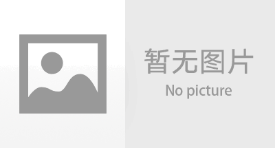 沈陽銘王涂料制造廠公司